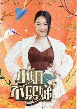 神马影院手机在线观看 综艺 中国好声音