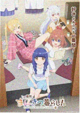 神马影院手机在线观看 动漫 咒术回战